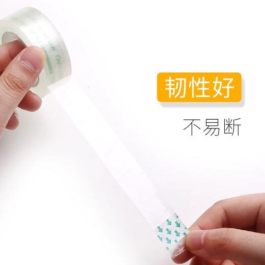 得力透明胶带 商品图2