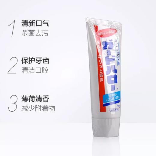 花王防蛀护齿美白牙膏165g  4901301024077  1*12 商品图1