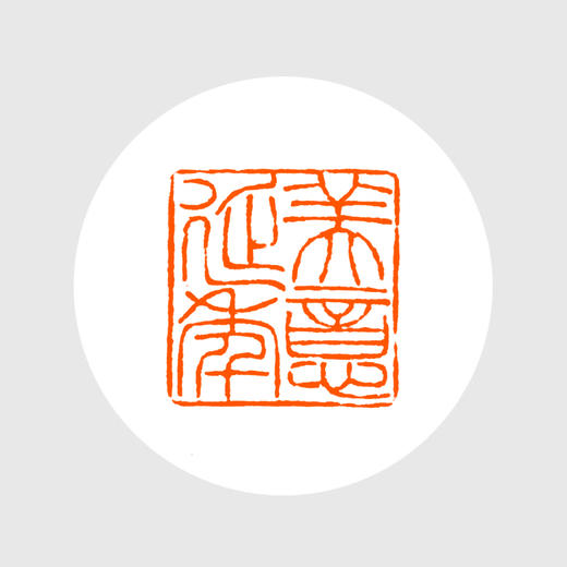 成品闲章美意延年伊犁石252579mm毓慧作品xzcpgs003236