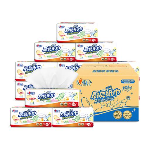 心相印 吸油纸厨房纸 厨房用纸抽纸吸水纸 加厚擦手纸 厨房纸巾 70抽*12包（整箱售卖）（新老包装随机发货） 商品图0