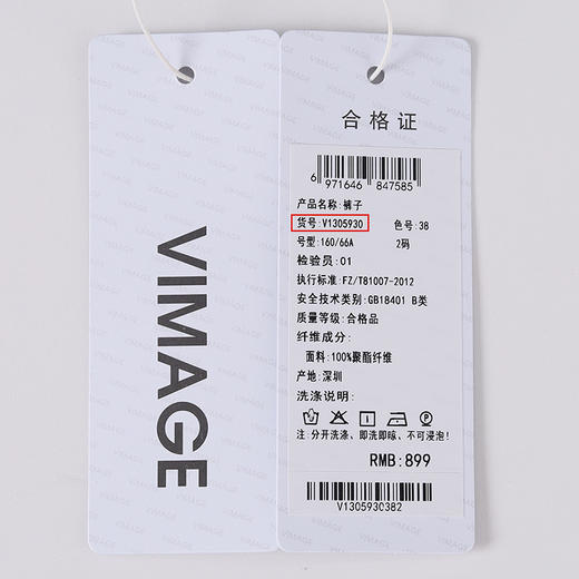 VIMAGE纬漫纪V1305930裤子 商品图5