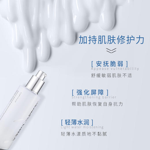 强化肌肤屏障的珍珠平衡乳液 100g 商品图3