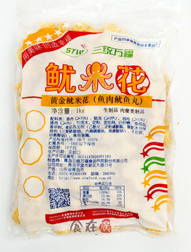 三统万福   黄金鱿米花   1kg/包 鱿鱼