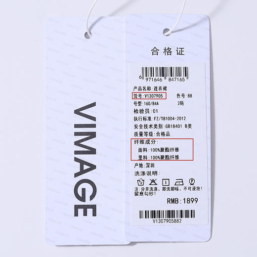 VIMAGE纬漫纪夏款时尚个性设计系带宽松显瘦衬衫连衣裙女V1307905 商品图8
