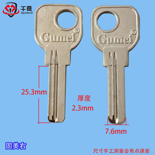 固美右 商品图0