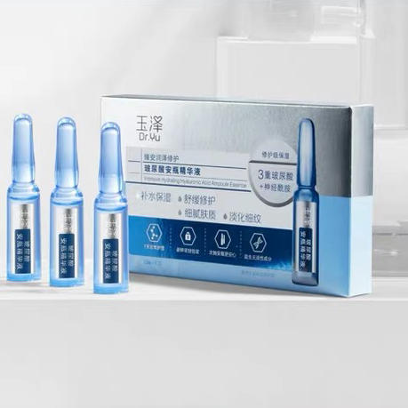 【若初】玉泽臻安润泽玻尿酸安瓶精华 淡化细纹补水舒缓修护敏肌适用 1.5ml*7支/盒 商品图3
