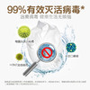 滴露Dettol 消毒液1.2L  杀菌除螨 儿童宝宝内衣 家居室内 宠物环境消毒 消毒水 衣物除菌剂 商品缩略图2