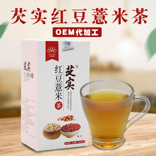 盒装红豆薏米茶 商品图0