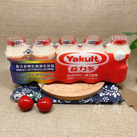 新日期10.5元购益力多100ml*5 商品图7