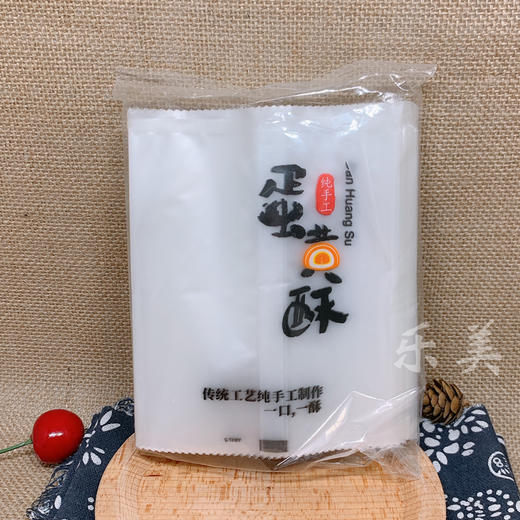 蛋黄酥袋100个 商品图0