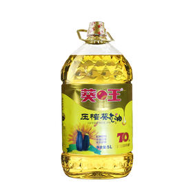 葵王压榨葵花油 5L桶装食用油调味品