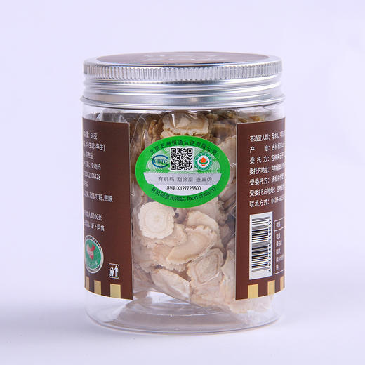 有机人参片60g/瓶（中国有机认证） 商品图0