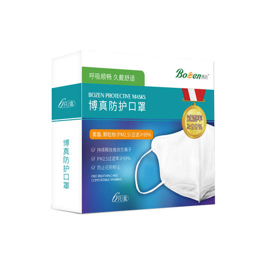 【博真优选】博真成人防护口罩不带阀款6只装 商品图0