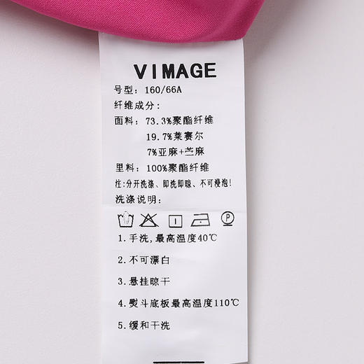 VIMAGE纬漫纪夏季女装修身显瘦包臀不规则半身裙V1306906 商品图7
