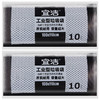 宜洁 垃圾袋大号物业商用垃圾袋分类垃圾袋黑色20只装100x110cmJD-7006 商品缩略图0