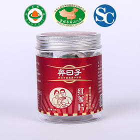 有机红参人参片60g/瓶（中国有机认证）