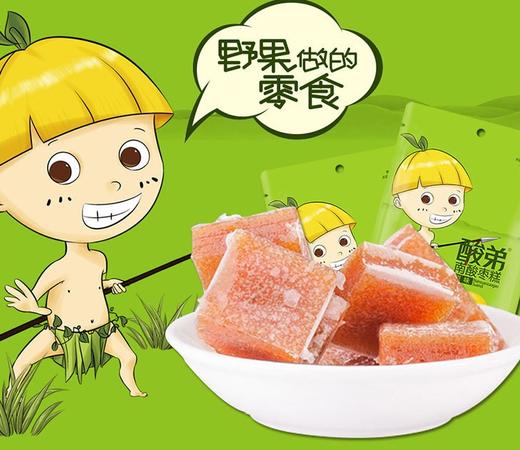 柚子味【酸弟南酸枣糕】168g 商品图0