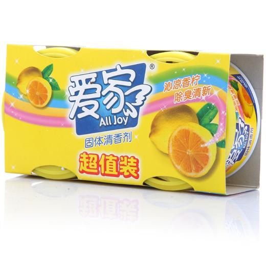 爱家 固体清香剂 沁凉香柠 70g*2 固体 空气清新剂 芳香剂 卫生间清香 车载香水汽车香水 商品图3