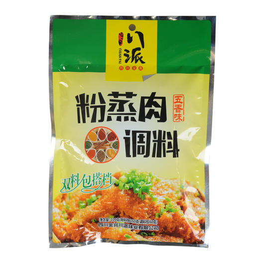 金宫五香粉蒸肉调料220g 商品图0