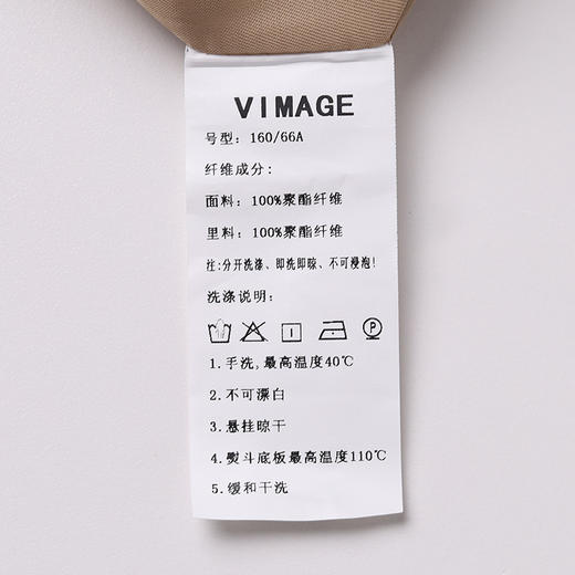 VIMAGE纬漫纪V1306909半裙 商品图10