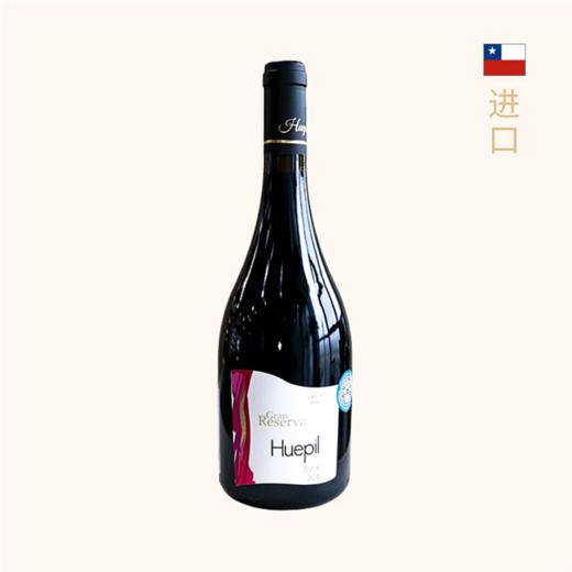 【智利进口】  Huepil 750ml/瓶 瓦帕珍藏西拉 有机红葡萄酒 包邮 商品图1