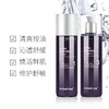 【 舒缓控油修护】韩国Dermafirm 德妃 限量版紫苏水乳套装新款  爽肤水200ml+乳液200ml 商品缩略图2