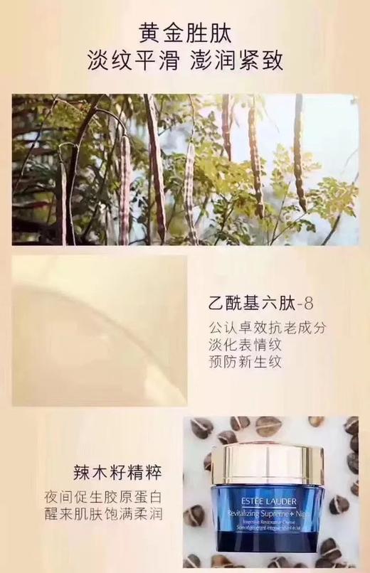 LA现货 Estee lauder 雅诗兰黛 多效智妍晚霜50ml 新款精华晚霜蓝瓶 紧致滋养淡化细纹 商品图6