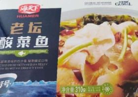 宿迁苏食海天下老坛酸菜鱼盒装310克