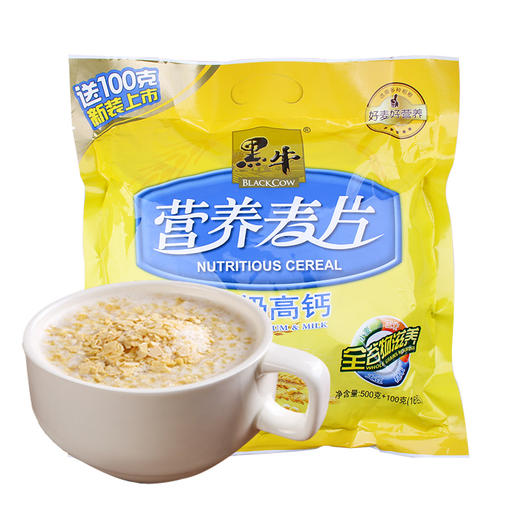黑牛牛奶高钙营养麦片600g2袋装