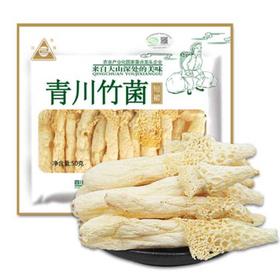 川珍青川短裙竹菌50g22117212