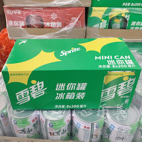 迷你200ml雪碧8罐