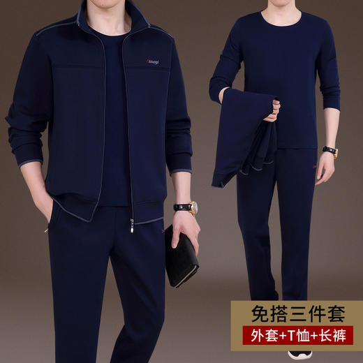 SP-9101CNBW男士休闲套装三件套爸爸装运动服套装 商品图2