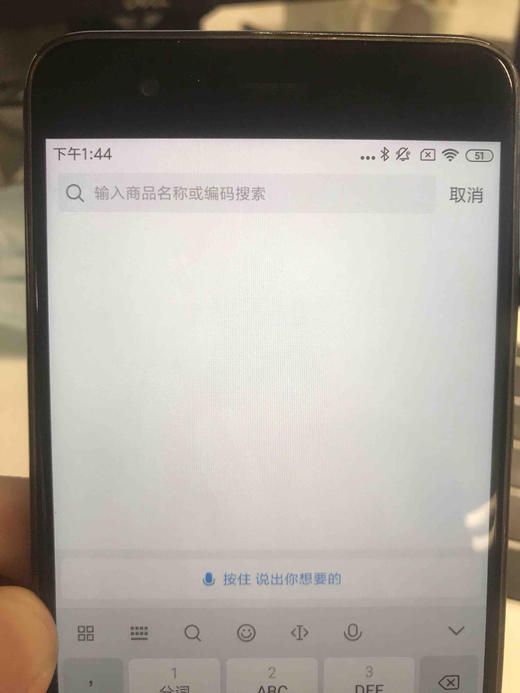 烧鸡电子卡券商品创建 商品图0