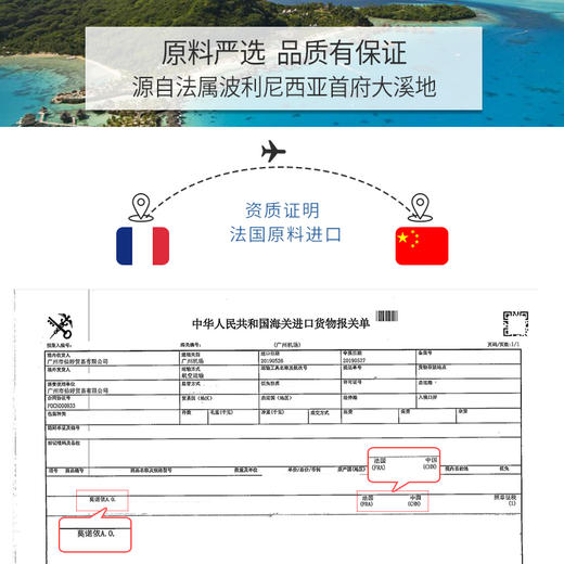 强化肌肤屏障的珍珠平衡乳液 100g 商品图1