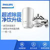 飞利浦（PHILIPS）净水龙头WP3811 一机一芯 商品缩略图0
