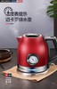 500元超值礼包A（迈卡罗烧水壶） 商品缩略图0