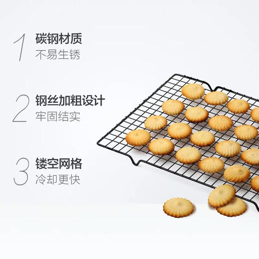 【烘焙常用 点心冷凉架】用于制作好的蛋糕.面包.饼干及时冷 烘焙必备工具 尺寸合适的冷凉网 商品图2