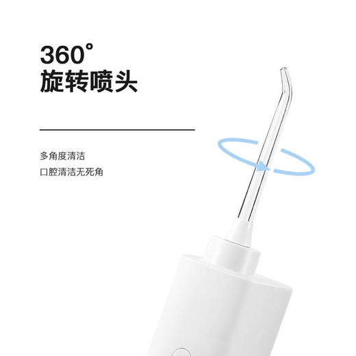 【店主推荐】齿间残留 一喷即净 深入冲洗口腔盲区的 电动冲牙器洗牙器 商品图5