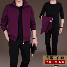 SP-9101CNBW男士休闲套装三件套爸爸装运动服套装