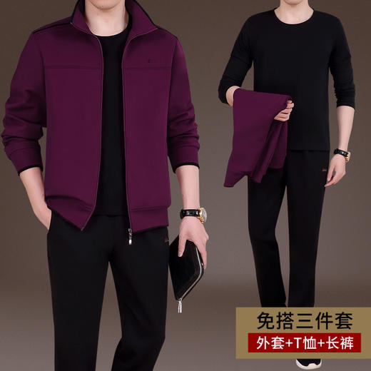 SP-9101CNBW男士休闲套装三件套爸爸装运动服套装 商品图0
