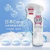 【黑头克星】水桥EARA保寿堂去黑头喷雾  200ml 商品缩略图0