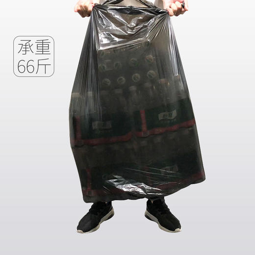 苏诺特大号卷装垃圾袋物业黑色100*120cm*20只办公酒店商用易撕取清洁袋 商品图3
