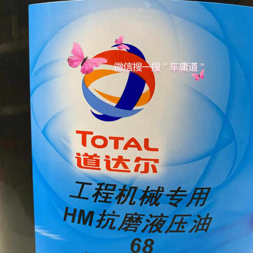 道达尔工程机械专用HM68抗磨液压油 商品图2