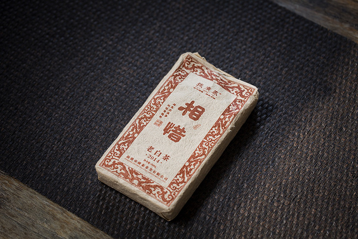 茶香记相惜老白茶砖2014年张广泰老白茶寿眉醇厚宜泡宜煮