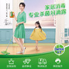 滴露Dettol 消毒液1.2L  杀菌除螨 儿童宝宝内衣 家居室内 宠物环境消毒 消毒水 衣物除菌剂 商品缩略图8