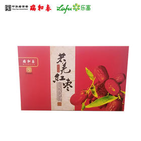 1000g瑞和泰新疆若羌特级红枣礼盒