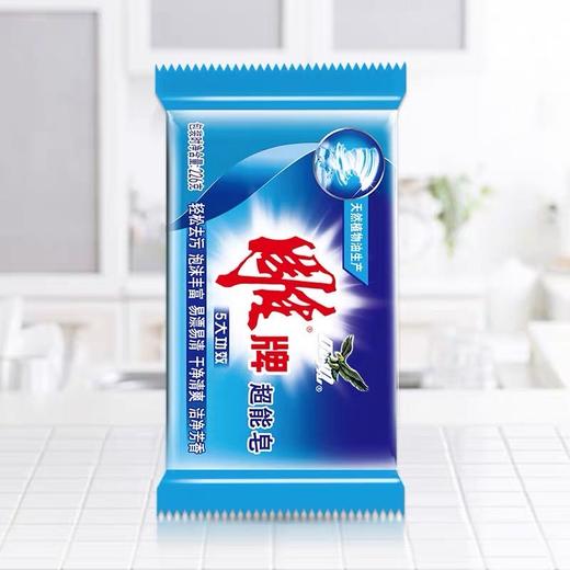 【雕牌】超能皂 蓝226g Y易漂易清，洁净芳香 商品图1
