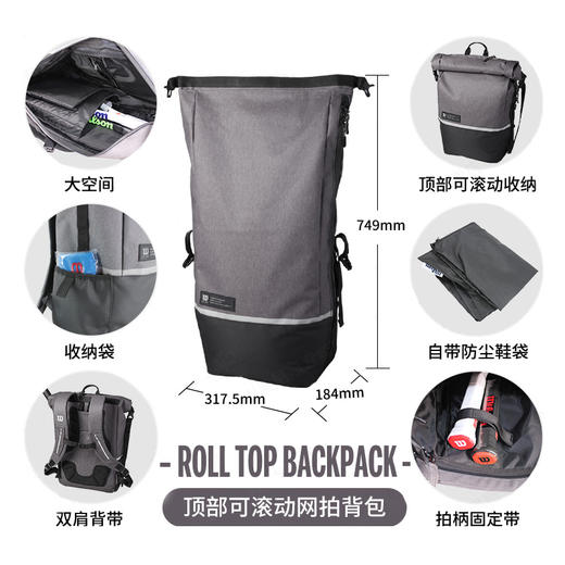 Wilson威尔胜网球包双肩折叠球包背包ROLL TOP WR8004601001 商品图6