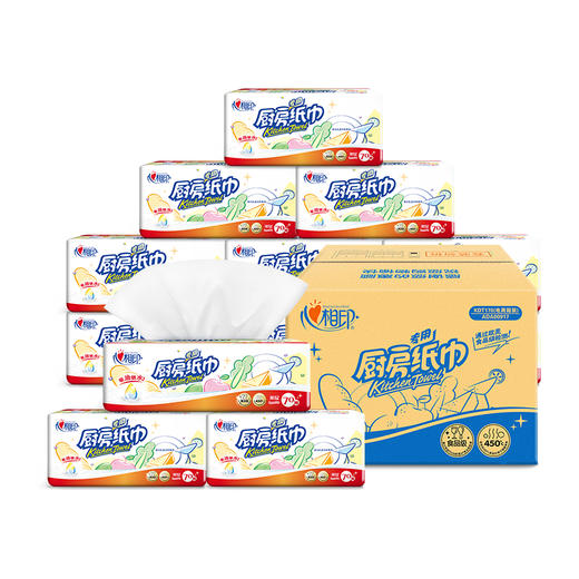 心相印 吸油纸厨房纸 厨房用纸抽纸吸水纸 加厚擦手纸 厨房纸巾 70抽*12包（整箱售卖）（新老包装随机发货） 商品图1