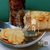 咖啡曲奇/香草曲奇/巧克力曲奇 商品缩略图12